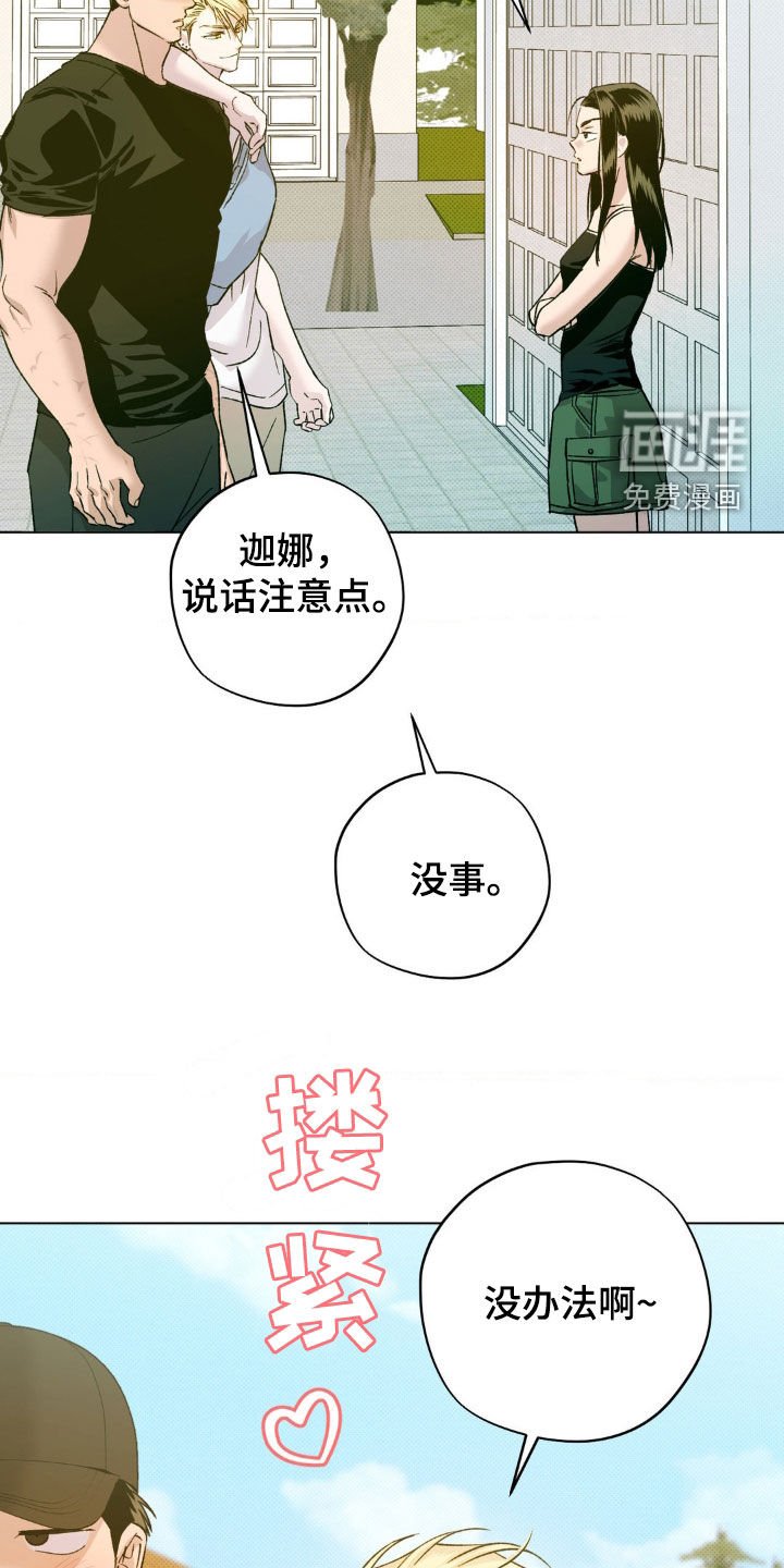 第47章：【番外】初恋的照片