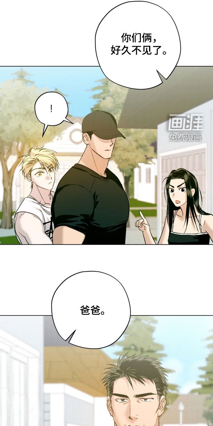 第47章：【番外】初恋的照片