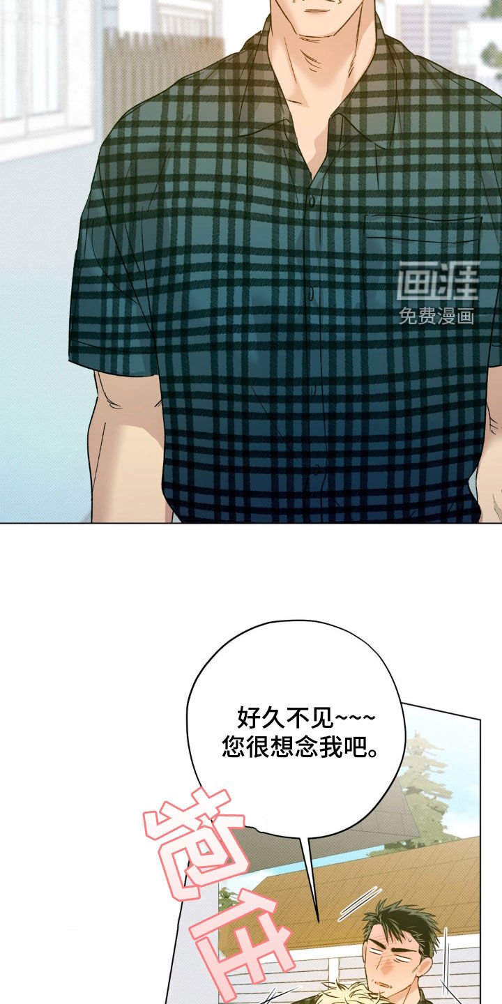第47章：【番外】初恋的照片
