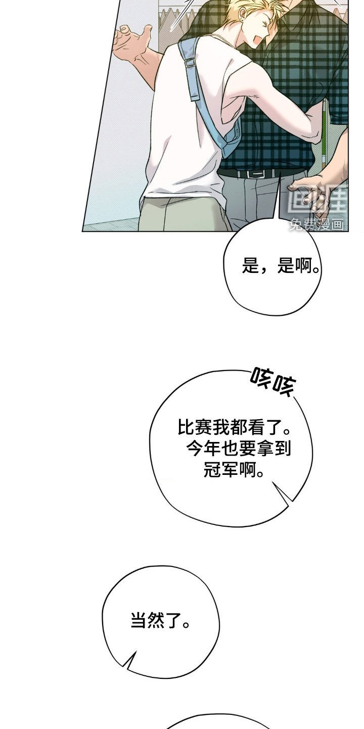 第47章：【番外】初恋的照片