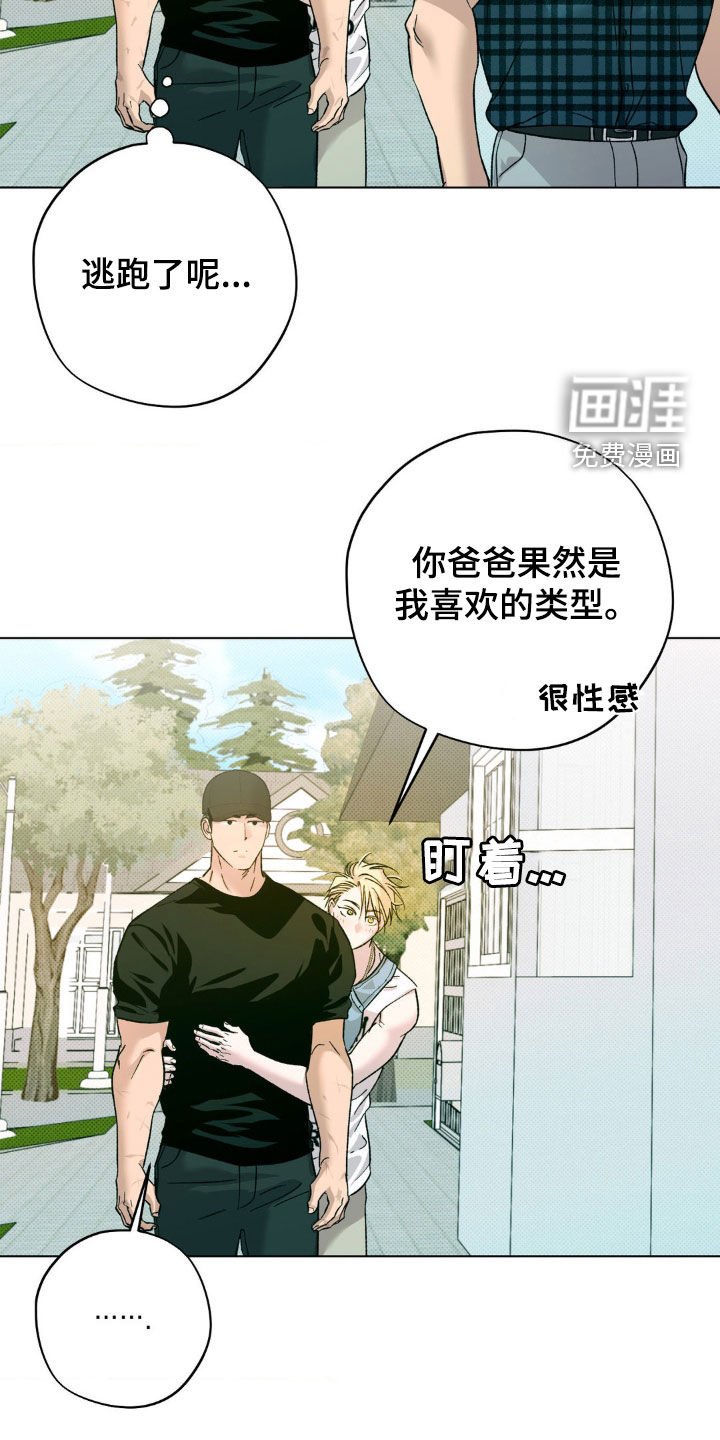 第47章：【番外】初恋的照片