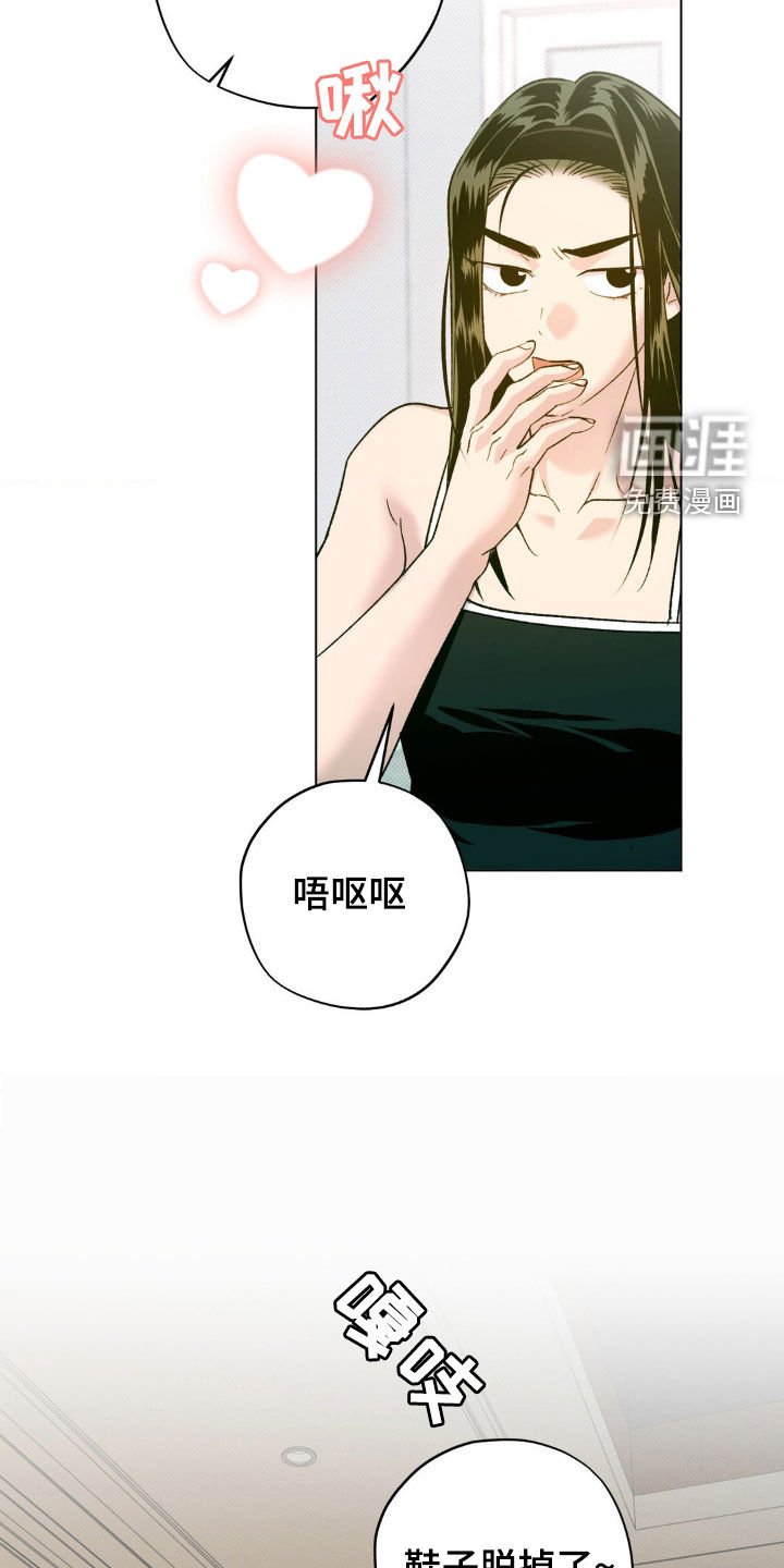 第47章：【番外】初恋的照片
