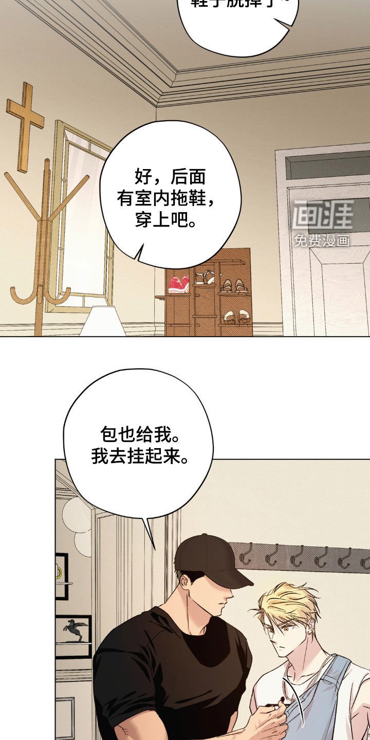 第47章：【番外】初恋的照片