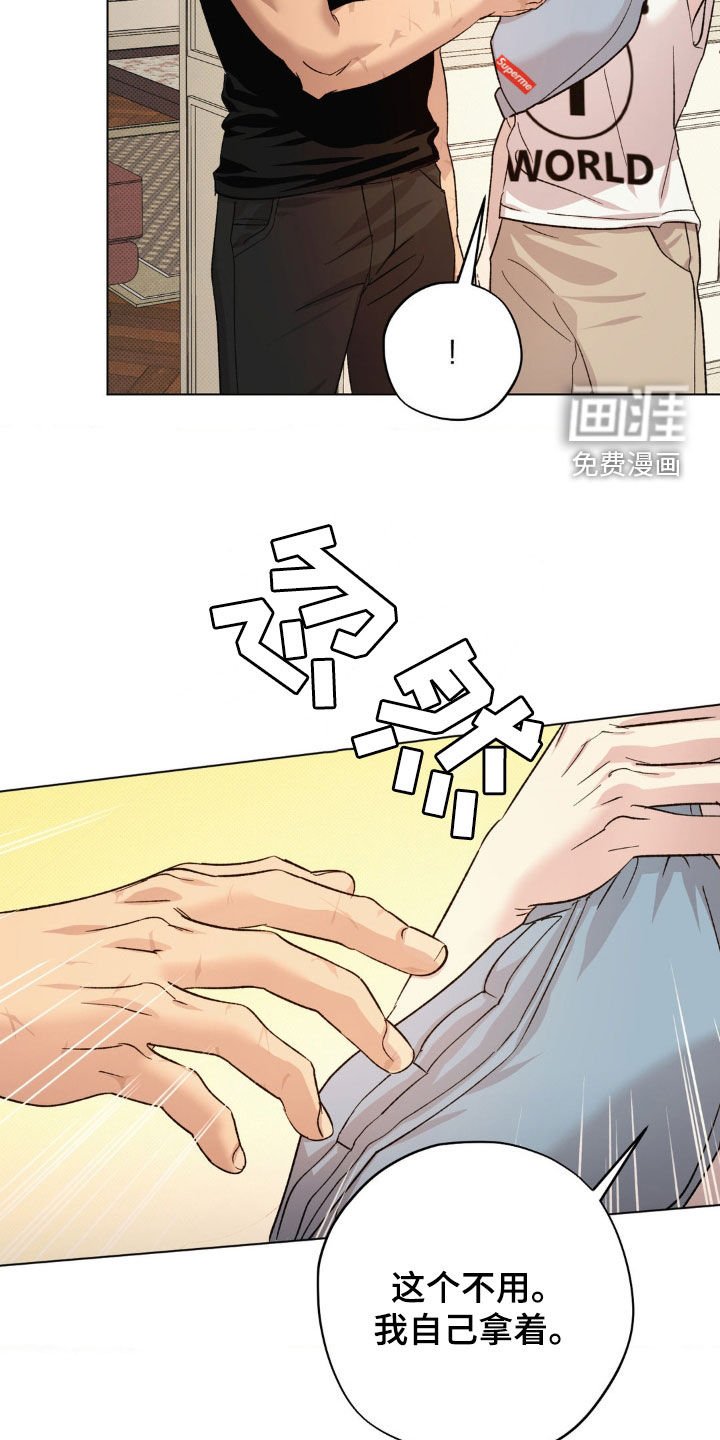 第47章：【番外】初恋的照片