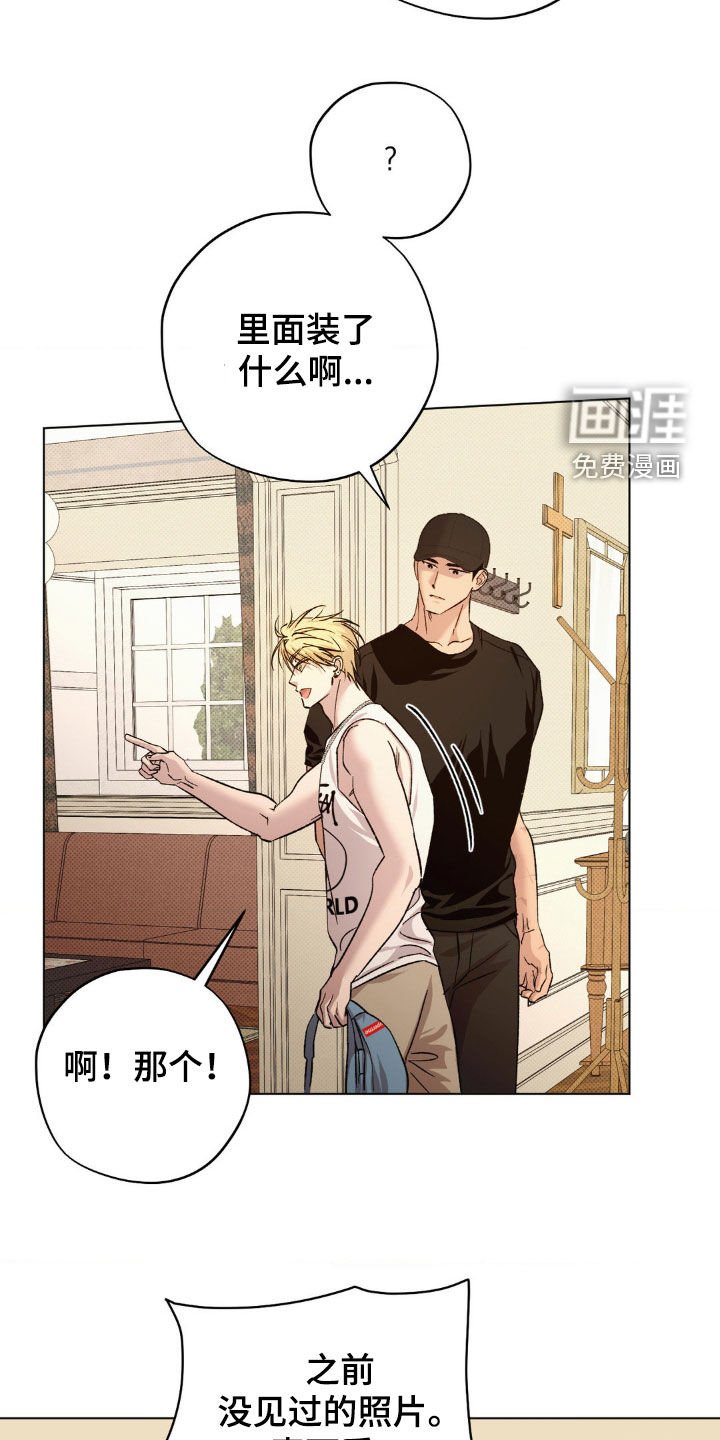 第47章：【番外】初恋的照片