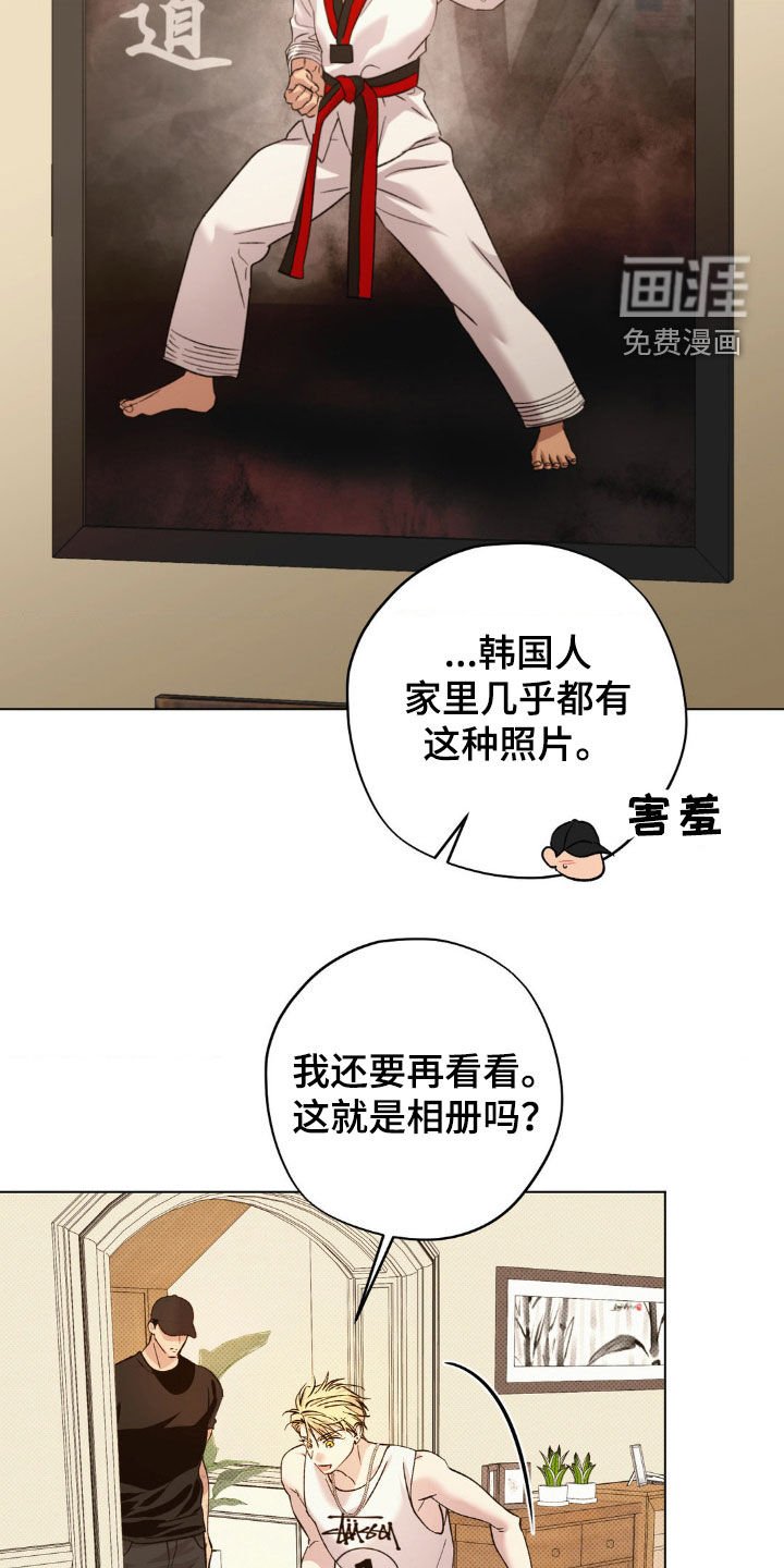 第47章：【番外】初恋的照片