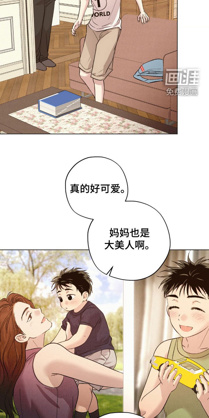 第47章：【番外】初恋的照片