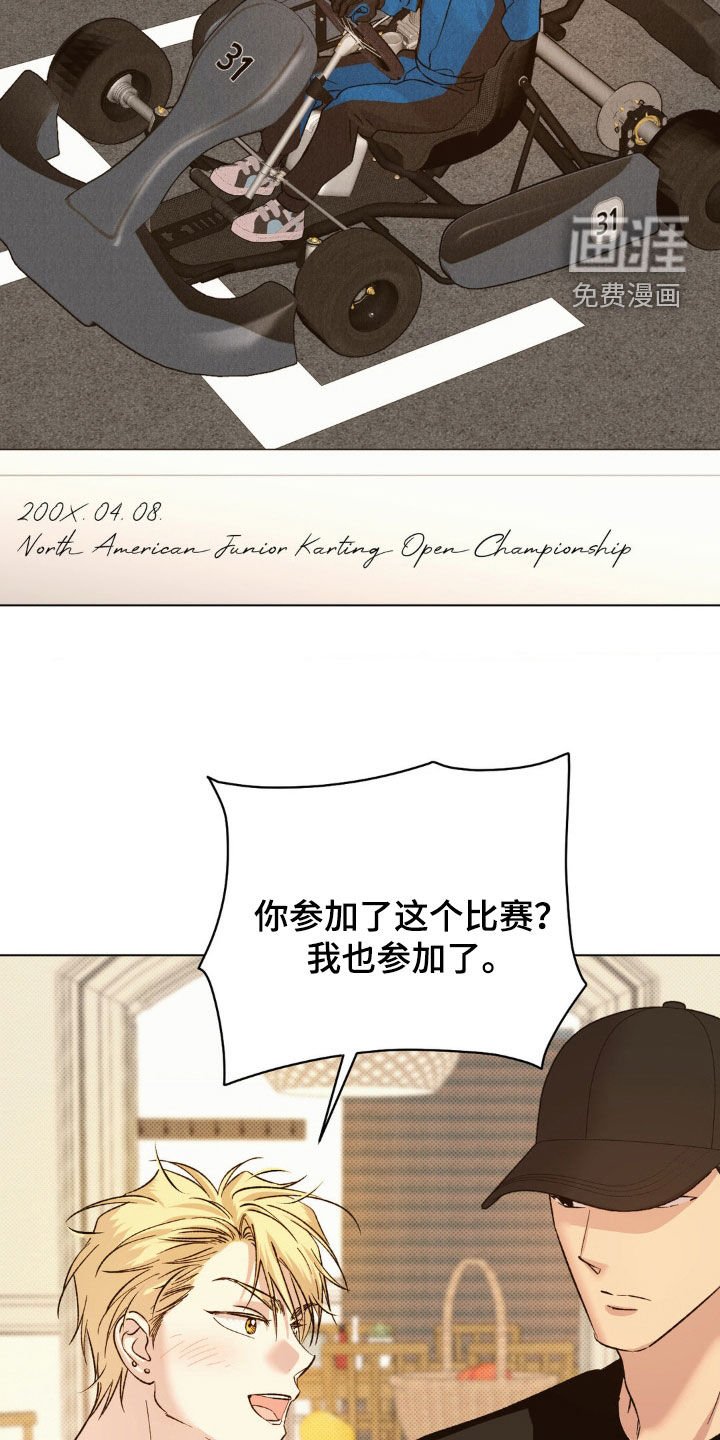 第47章：【番外】初恋的照片