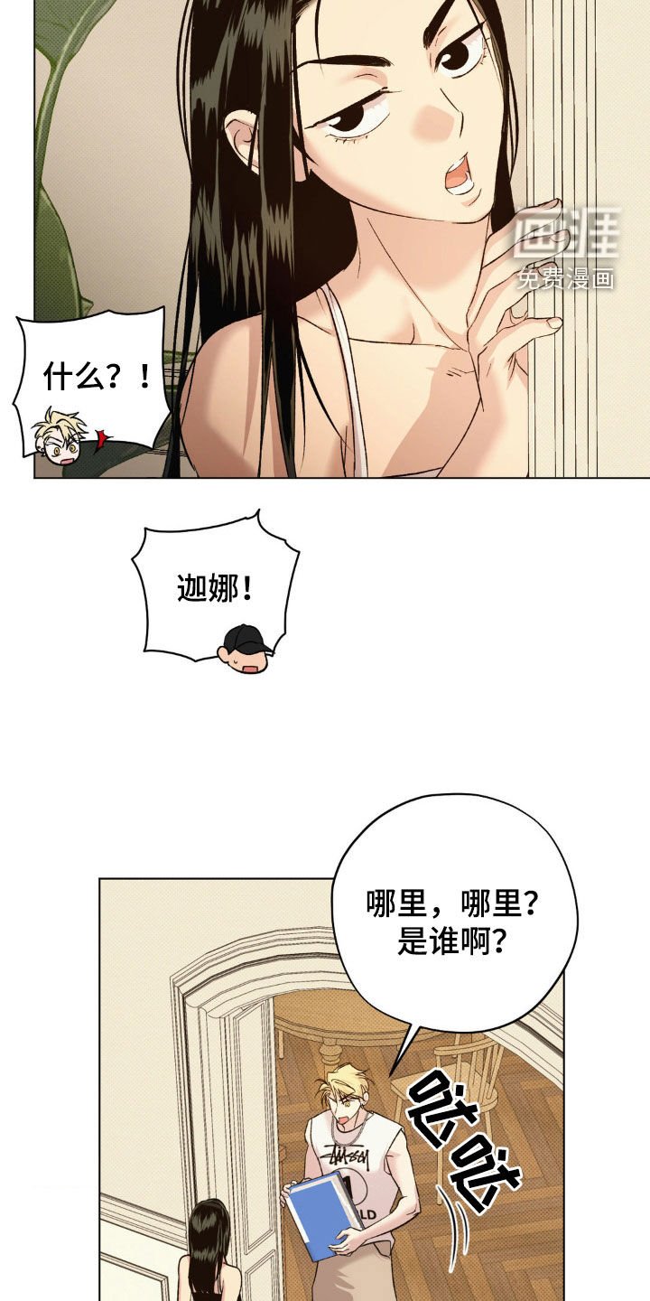 第47章：【番外】初恋的照片