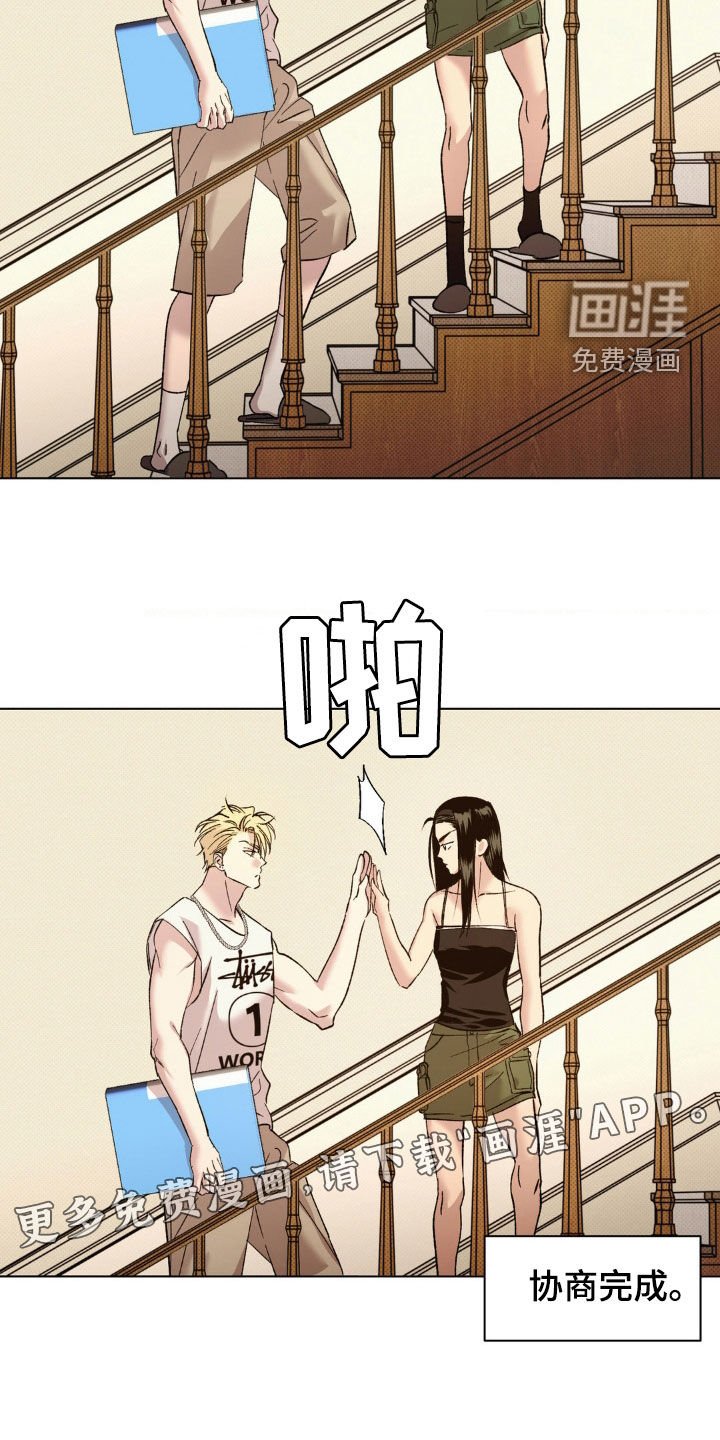 第48章：【番外】回忆