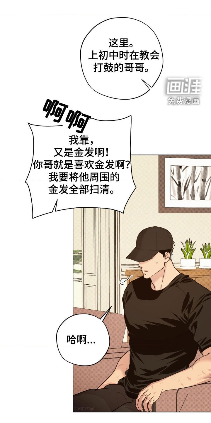 第48章：【番外】回忆