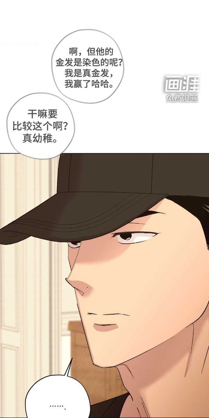 第48章：【番外】回忆