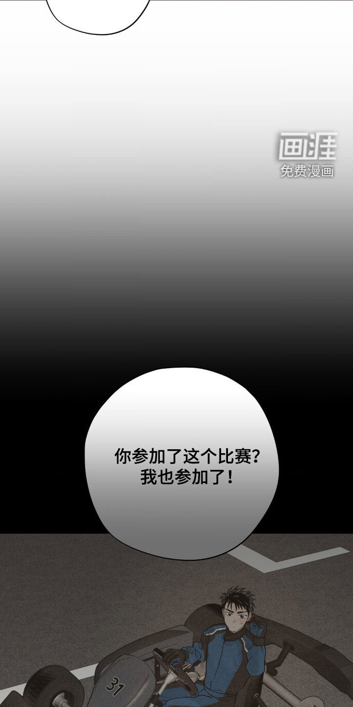 第48章：【番外】回忆