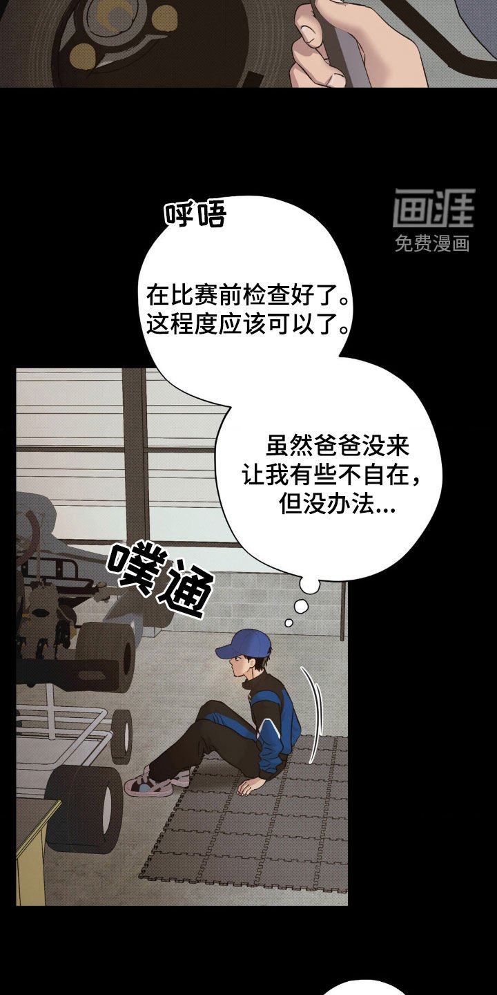第48章：【番外】回忆