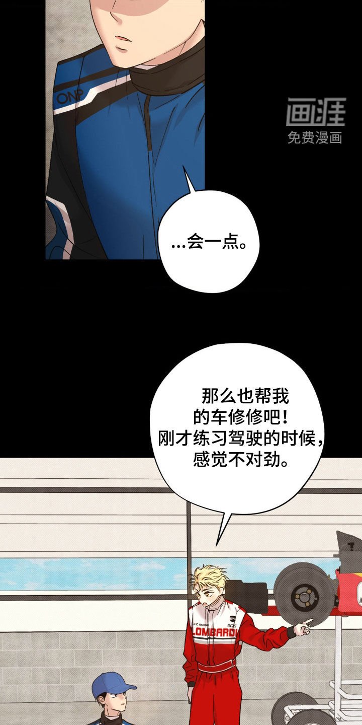 第48章：【番外】回忆