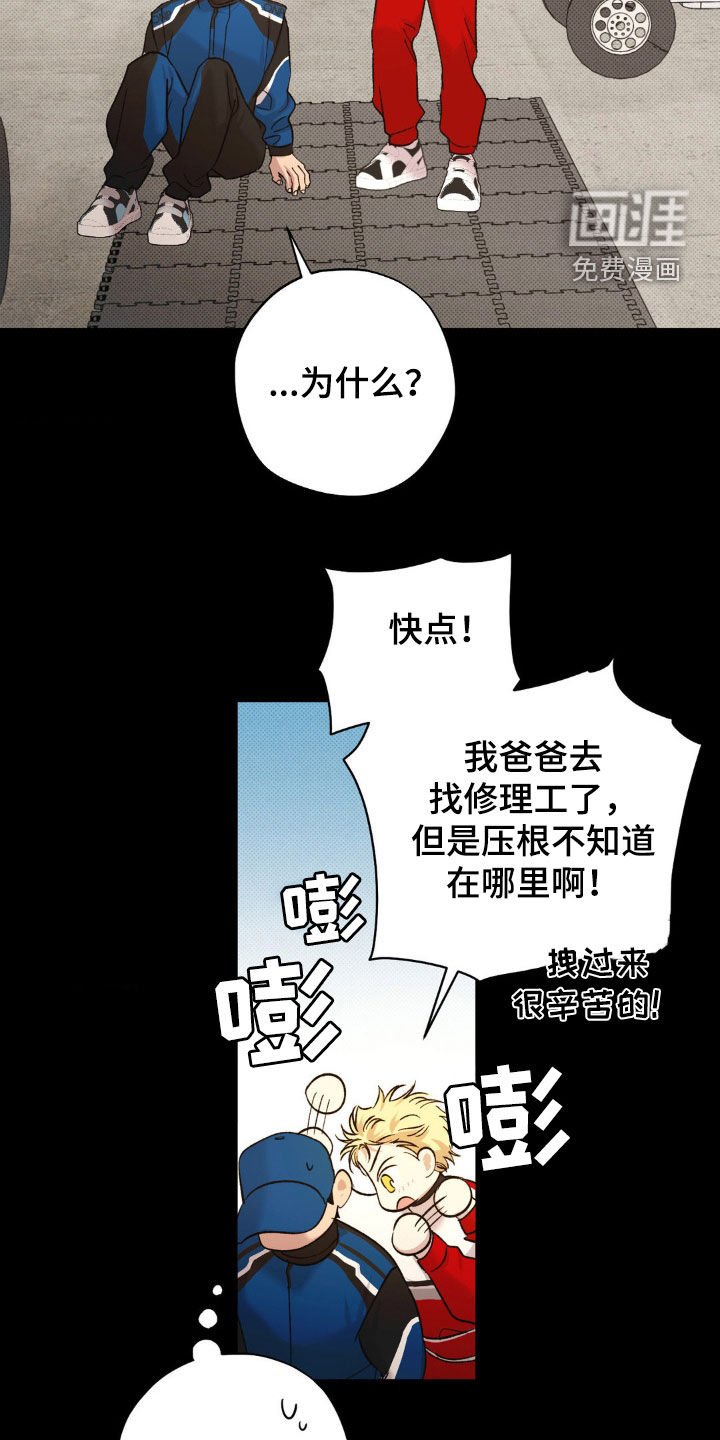 第48章：【番外】回忆