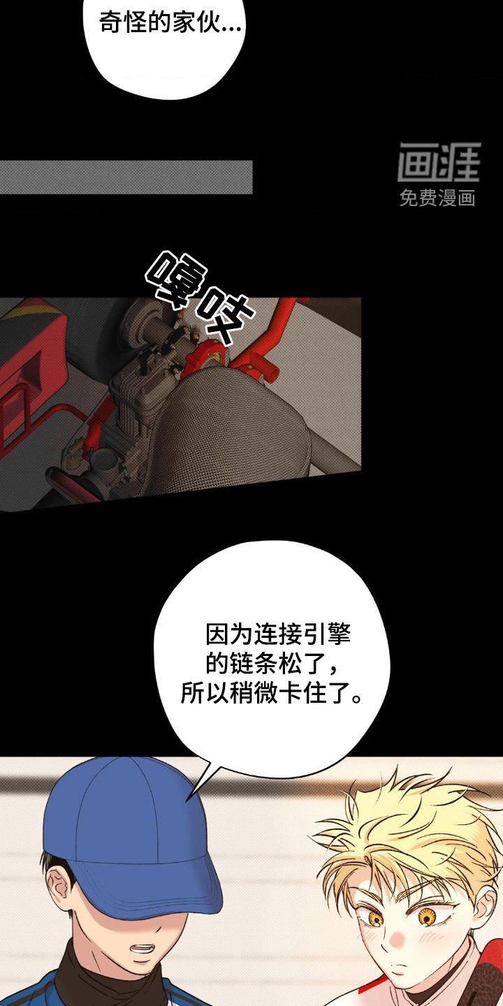 第48章：【番外】回忆