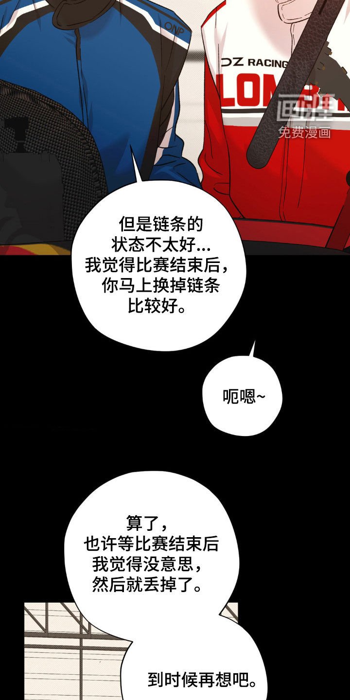 第48章：【番外】回忆