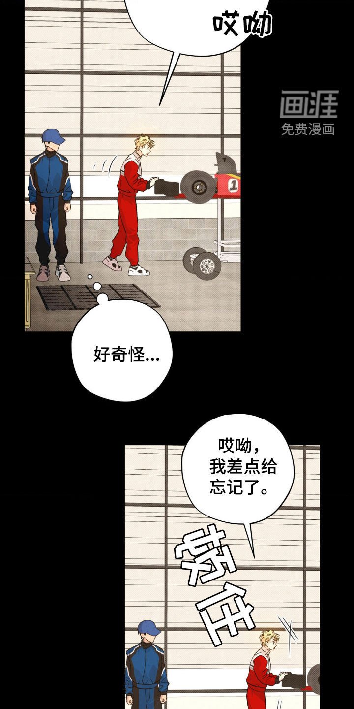 第48章：【番外】回忆