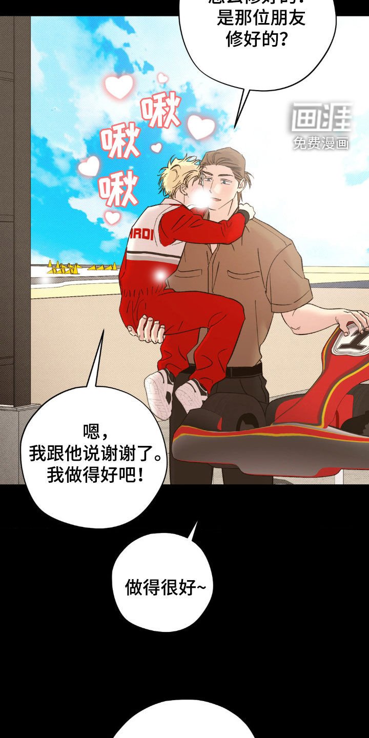 第48章：【番外】回忆