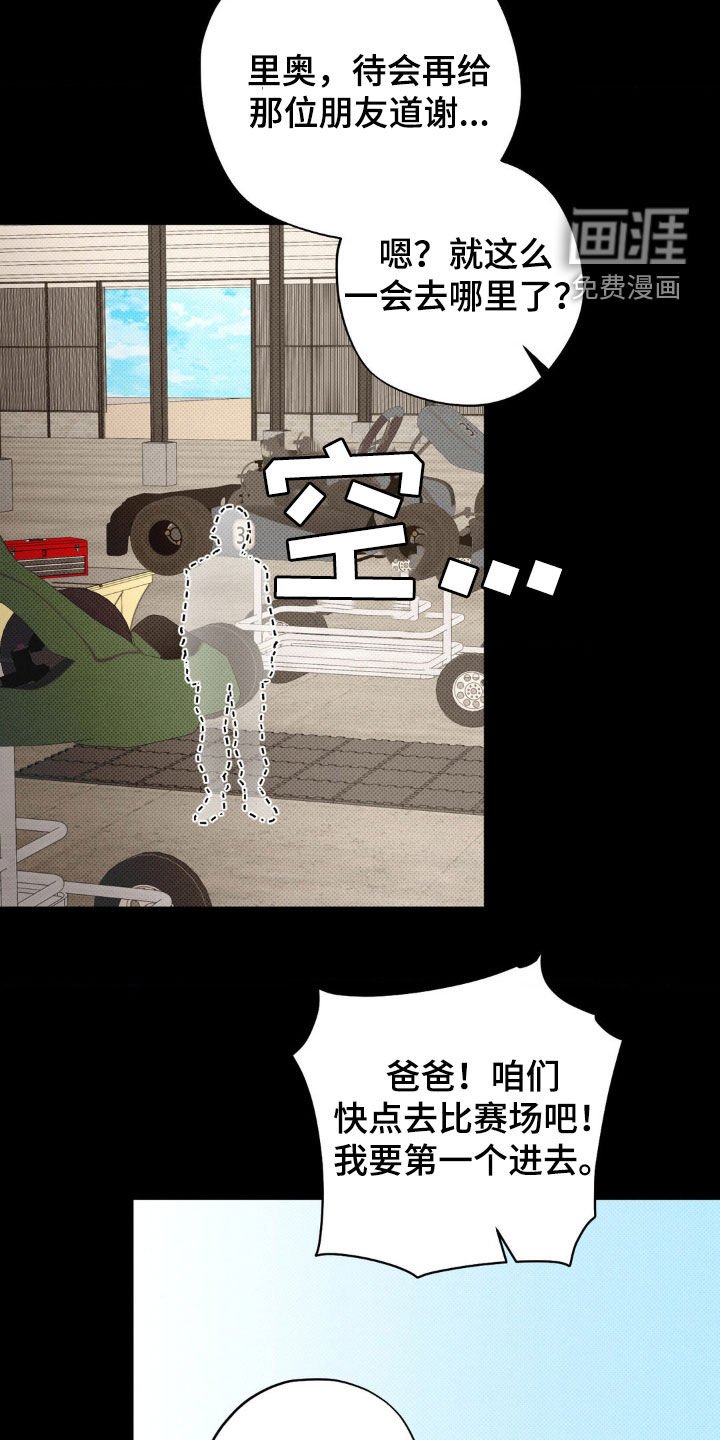 第48章：【番外】回忆