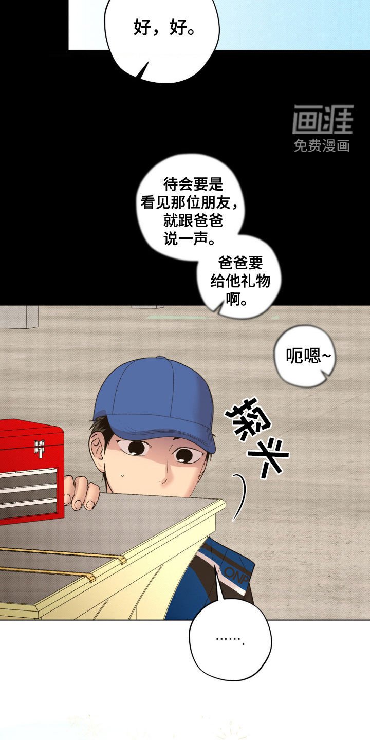 第48章：【番外】回忆