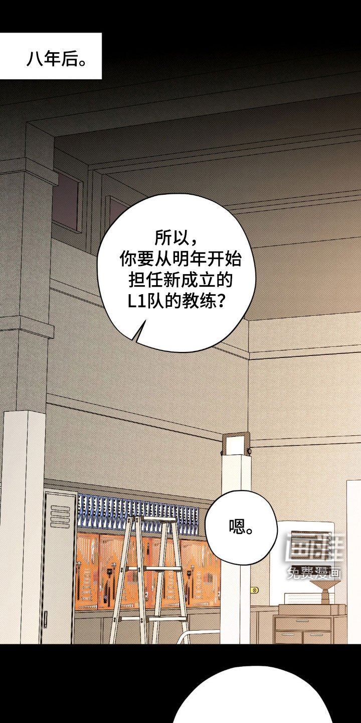 第49章：【番外】关注