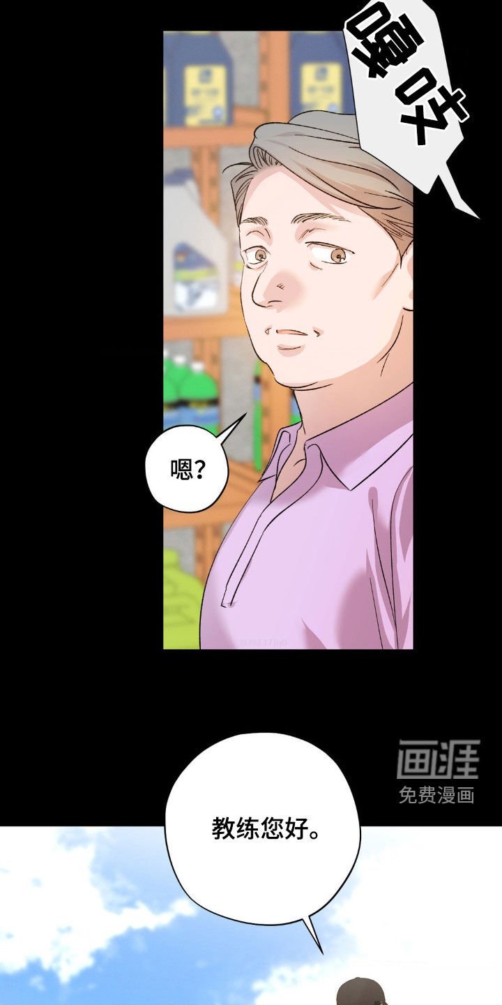 第49章：【番外】关注