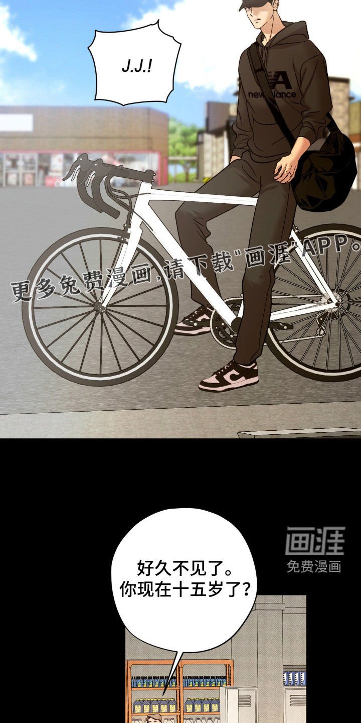 第49章：【番外】关注