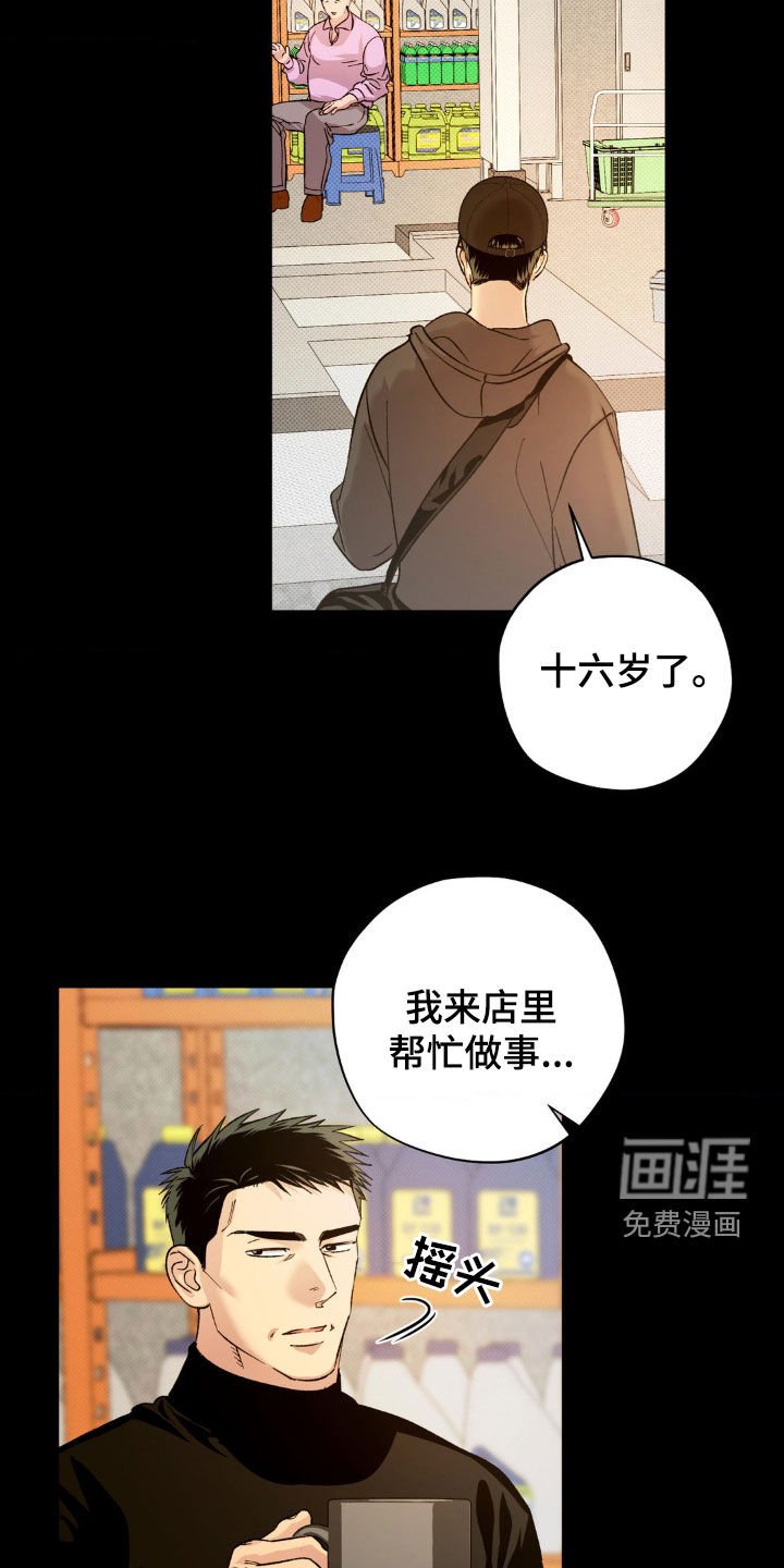 第49章：【番外】关注
