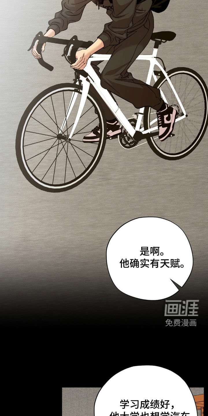 第49章：【番外】关注