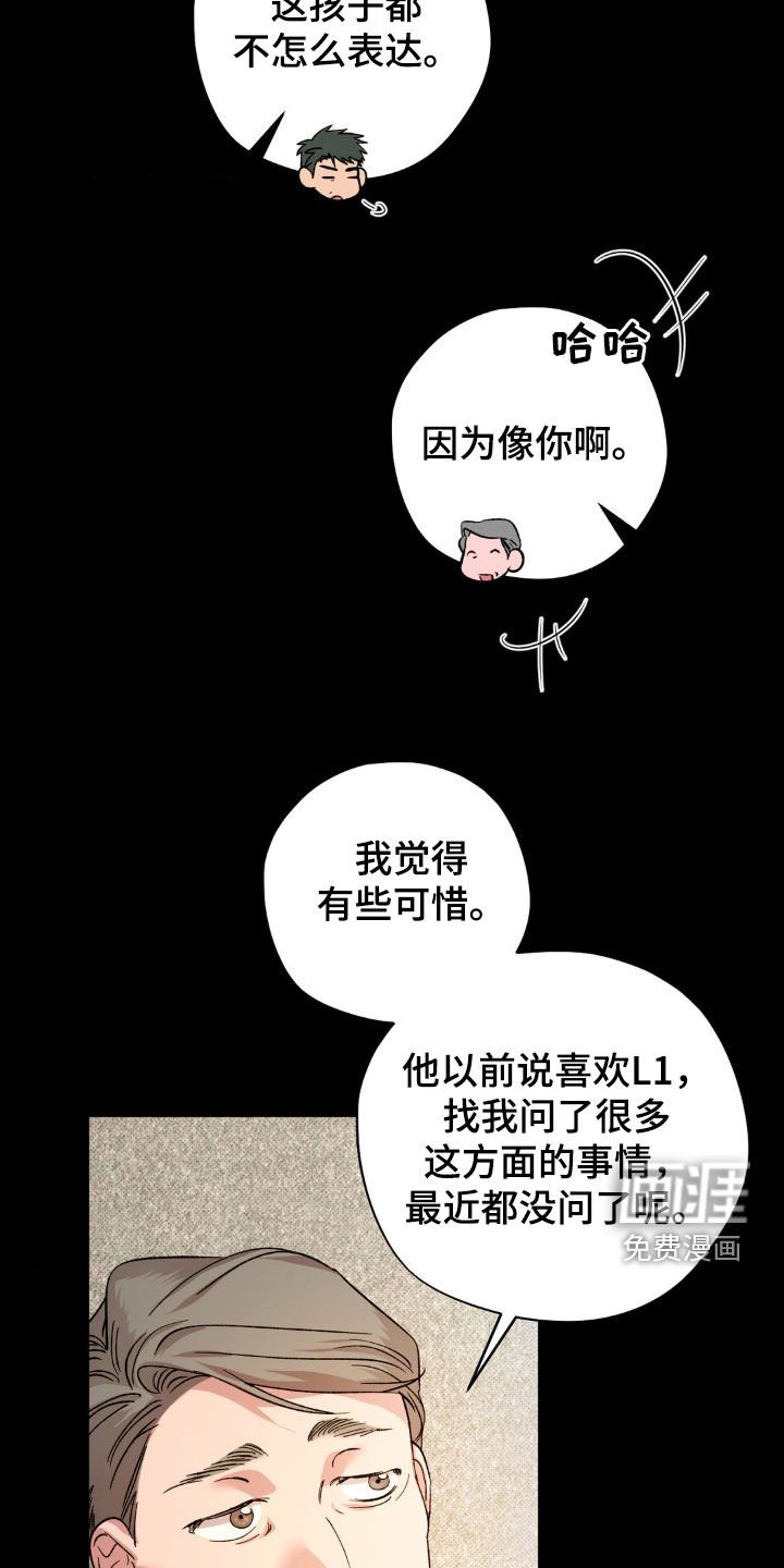 第49章：【番外】关注