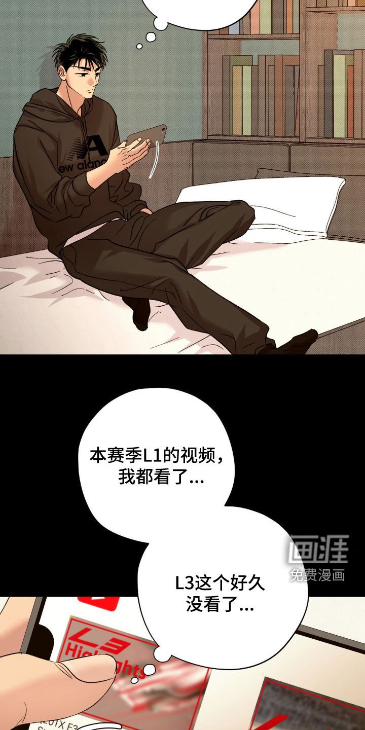 第49章：【番外】关注