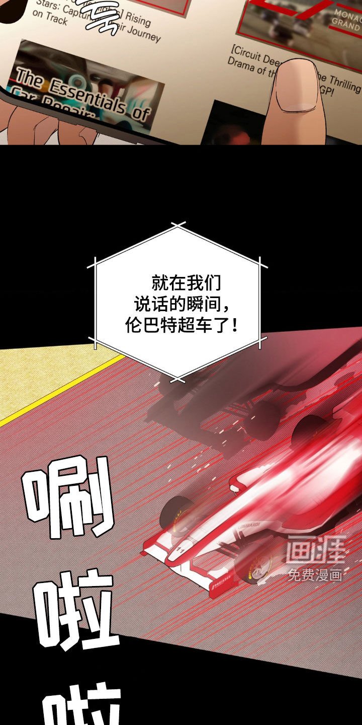 第49章：【番外】关注
