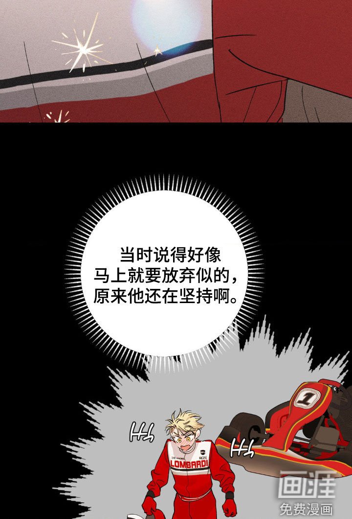 第49章：【番外】关注