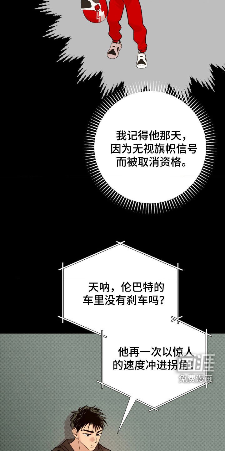 第49章：【番外】关注