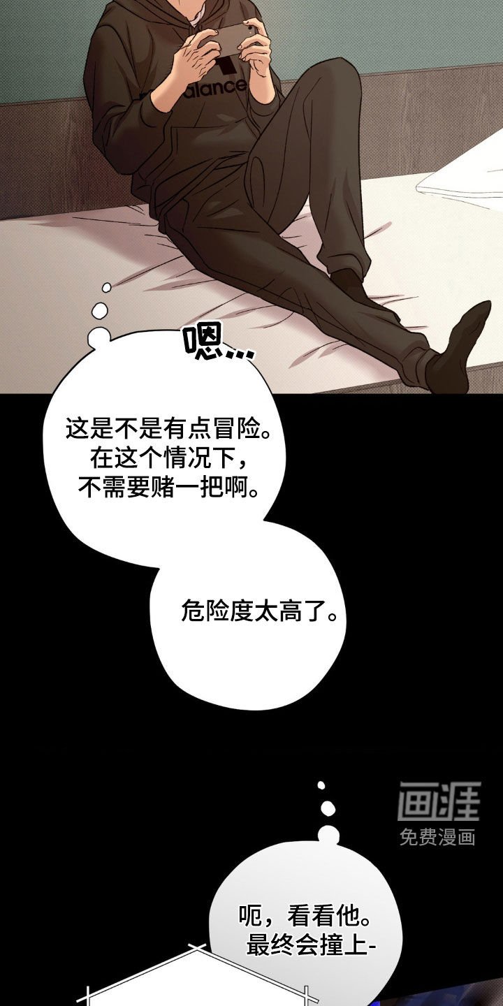 第49章：【番外】关注