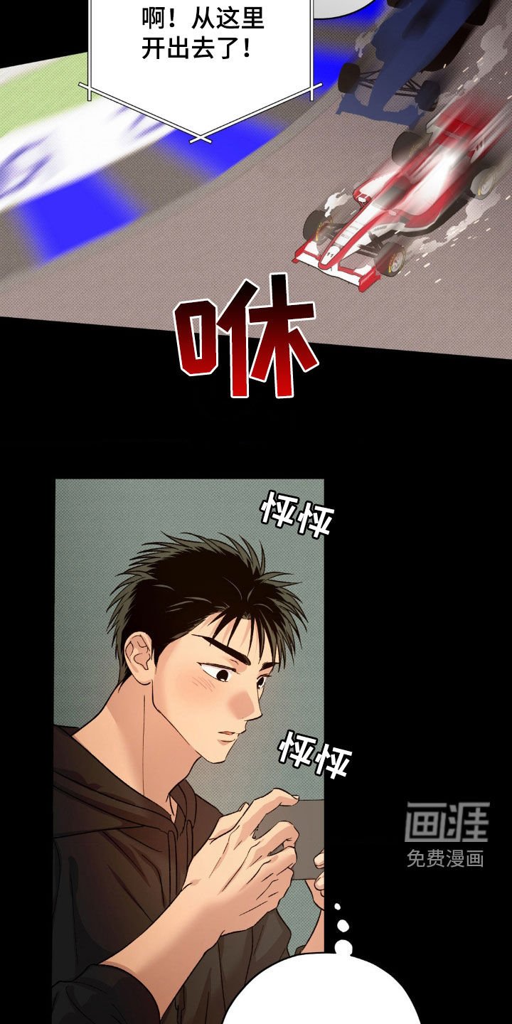 第49章：【番外】关注
