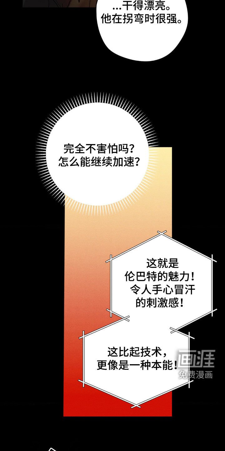 第49章：【番外】关注