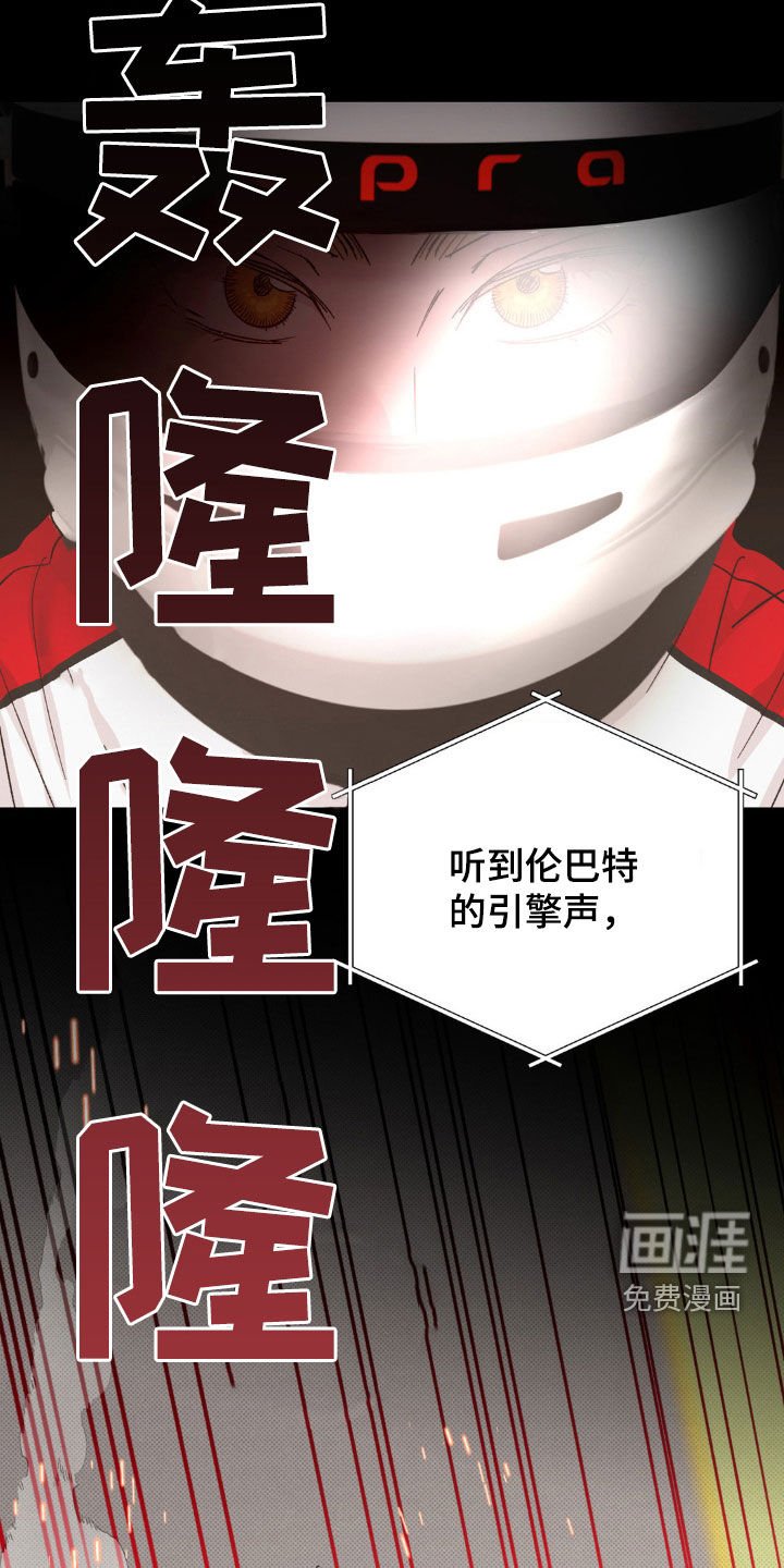 第49章：【番外】关注