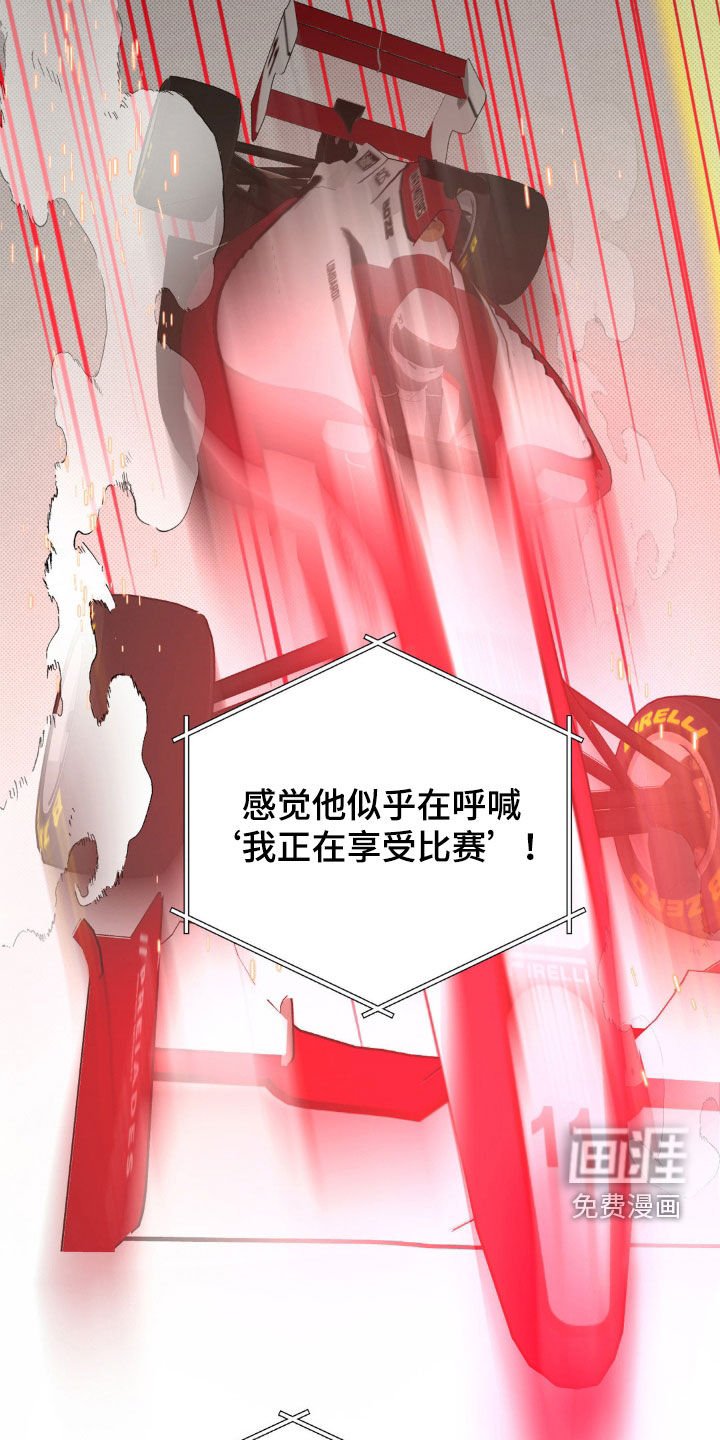 第49章：【番外】关注