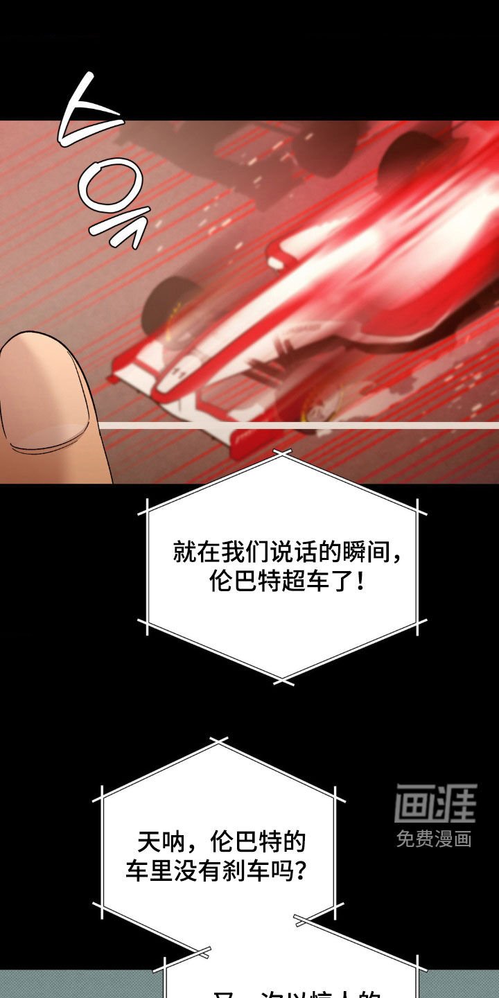 第49章：【番外】关注