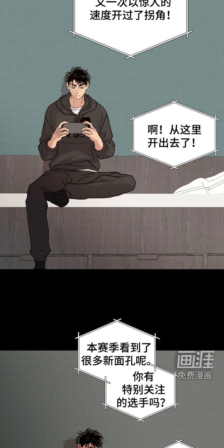 第49章：【番外】关注