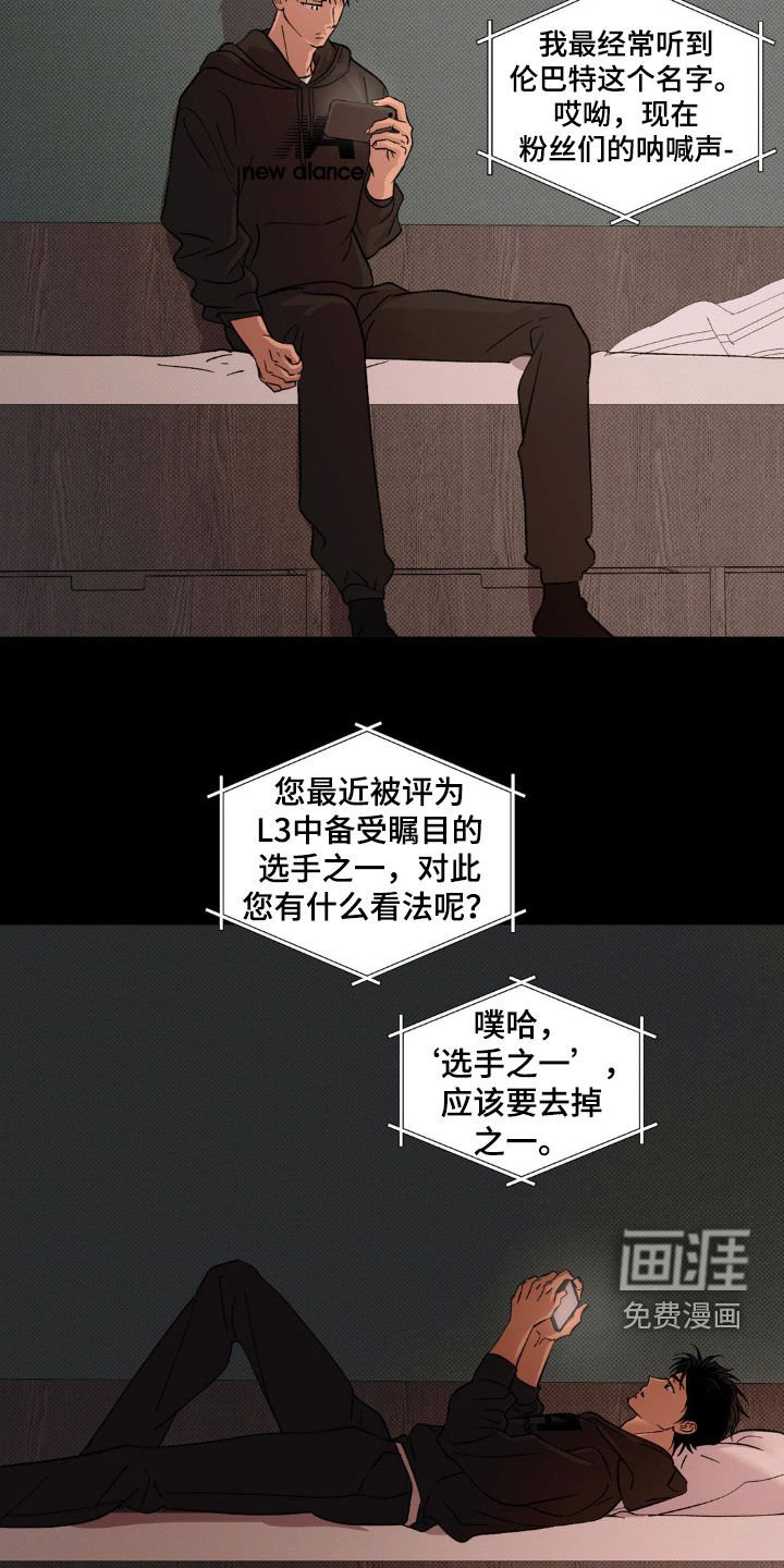 第49章：【番外】关注