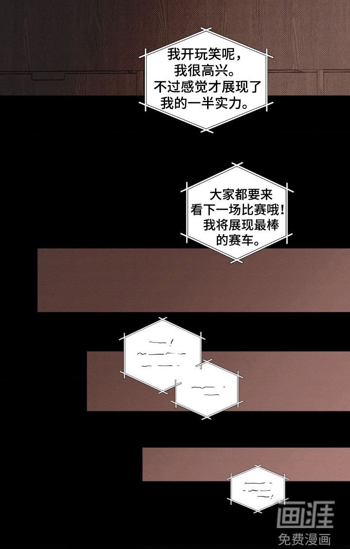 第49章：【番外】关注