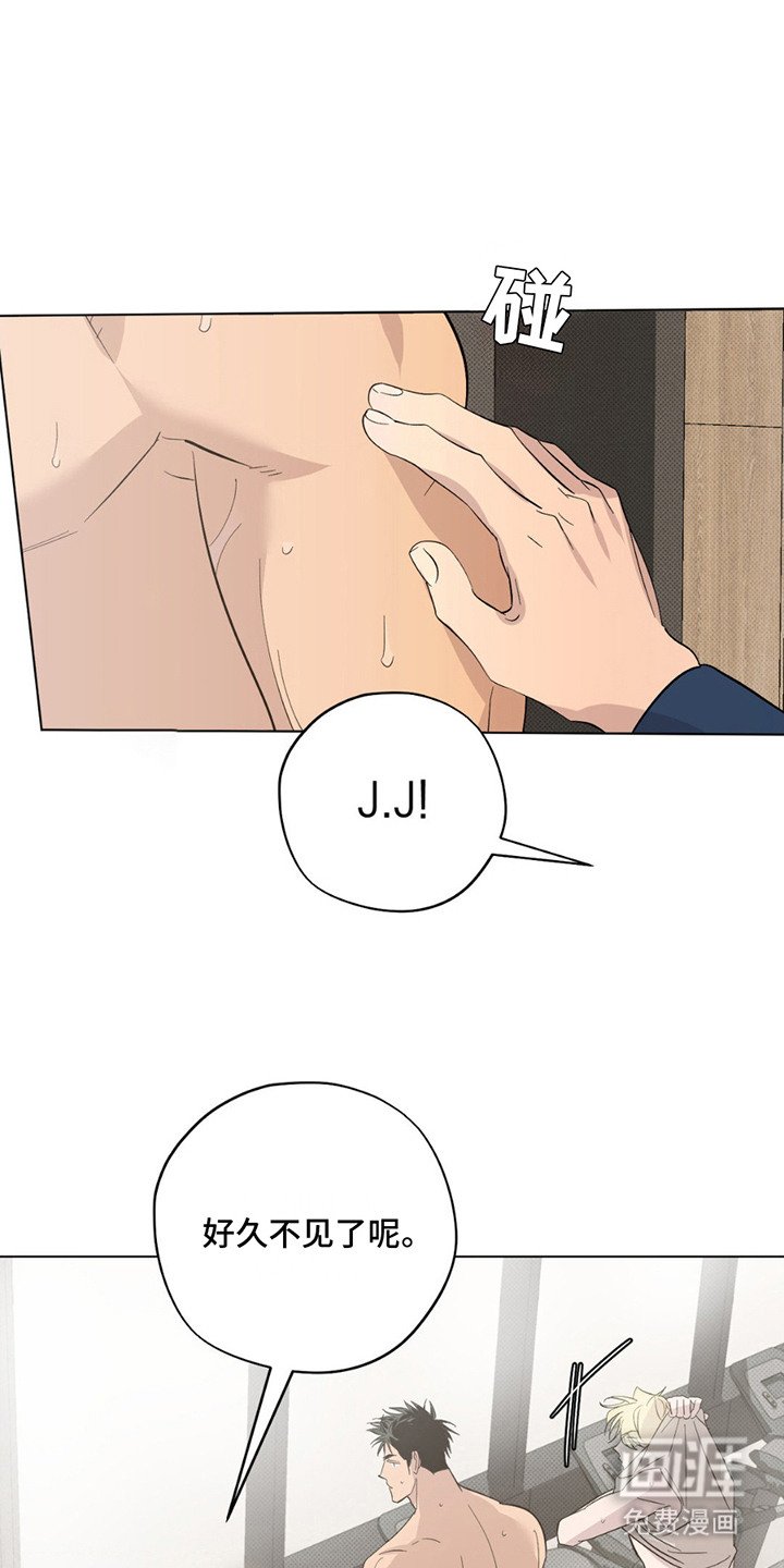 第5章：扭伤