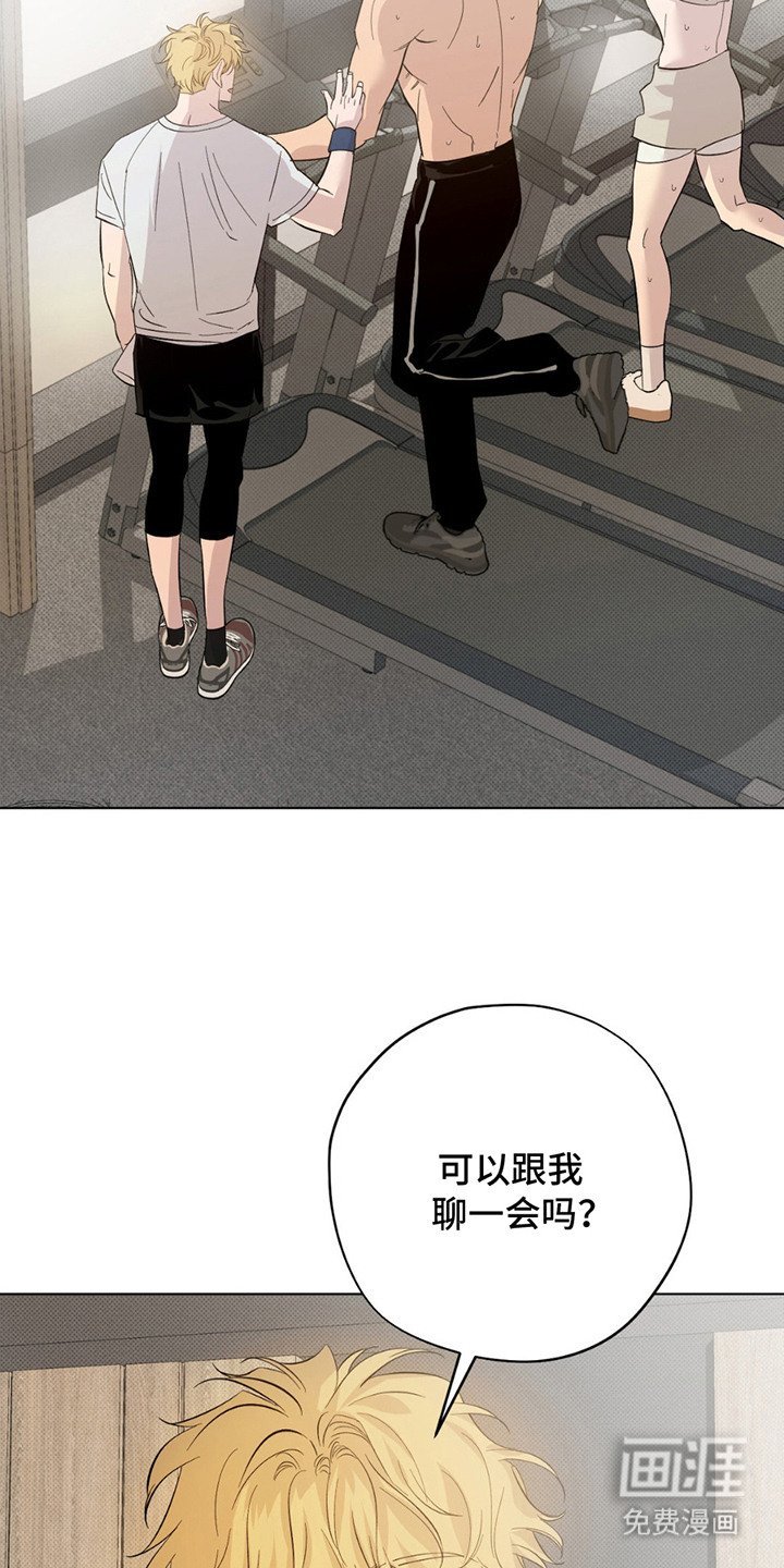 第5章：扭伤
