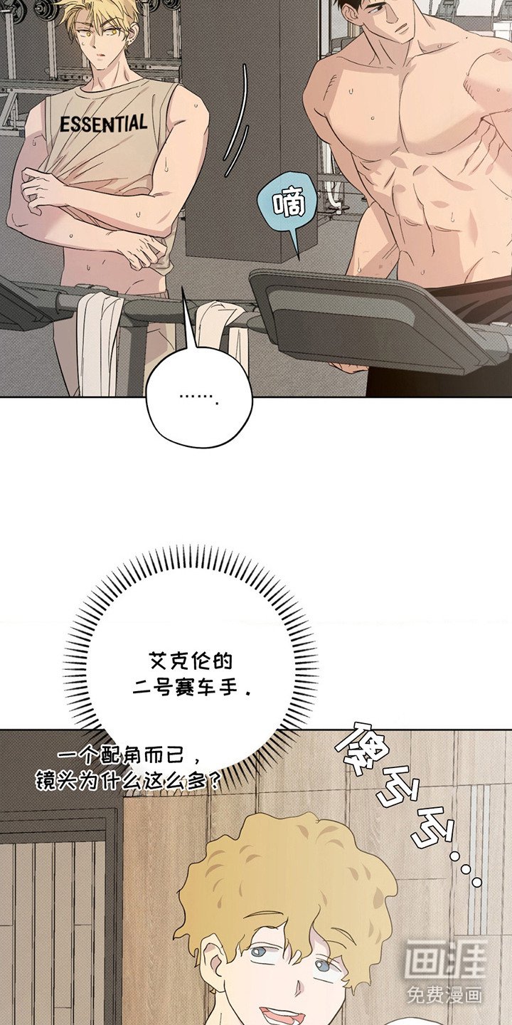 第5章：扭伤