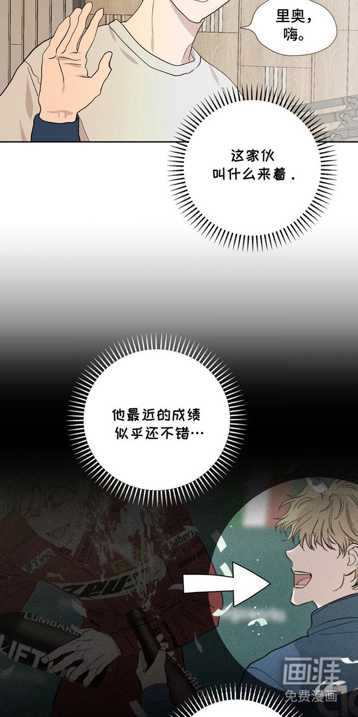 第5章：扭伤