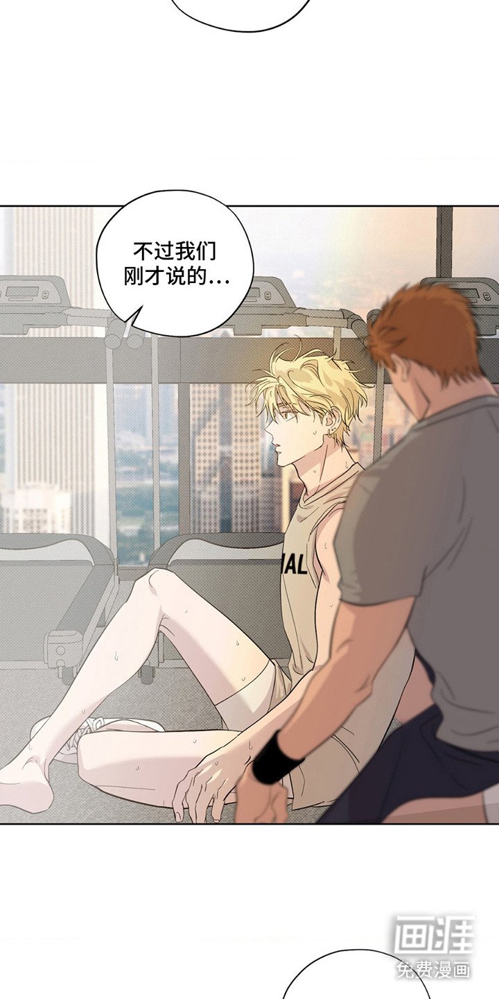 第5章：扭伤